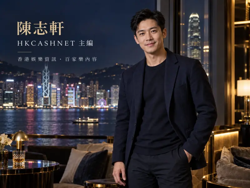 HKCASHNET 香港本地主編陳志軒