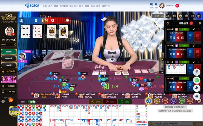 BCBC8 真人百家樂遊戲桌面與投注介面